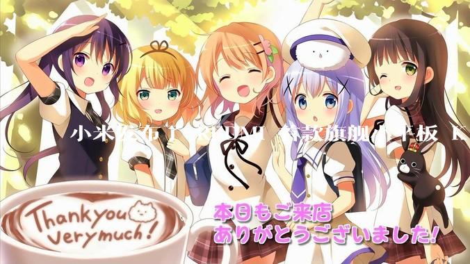 小米发布了 REDMI 首款旗舰小平板 K Pad，仅 8.8 英寸，小巧便携，如何评价这一设计？